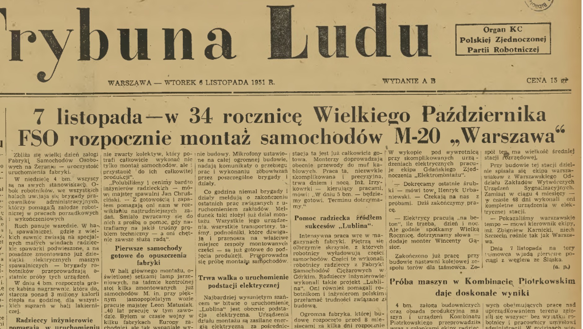 FSO – rozpoczęcie produkcji