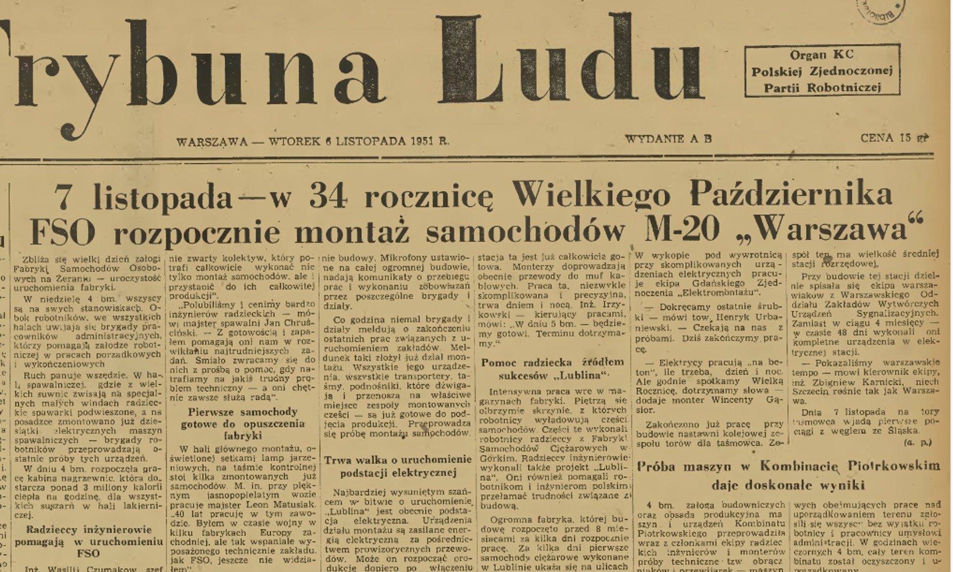 FSO – rozpoczęcie produkcji