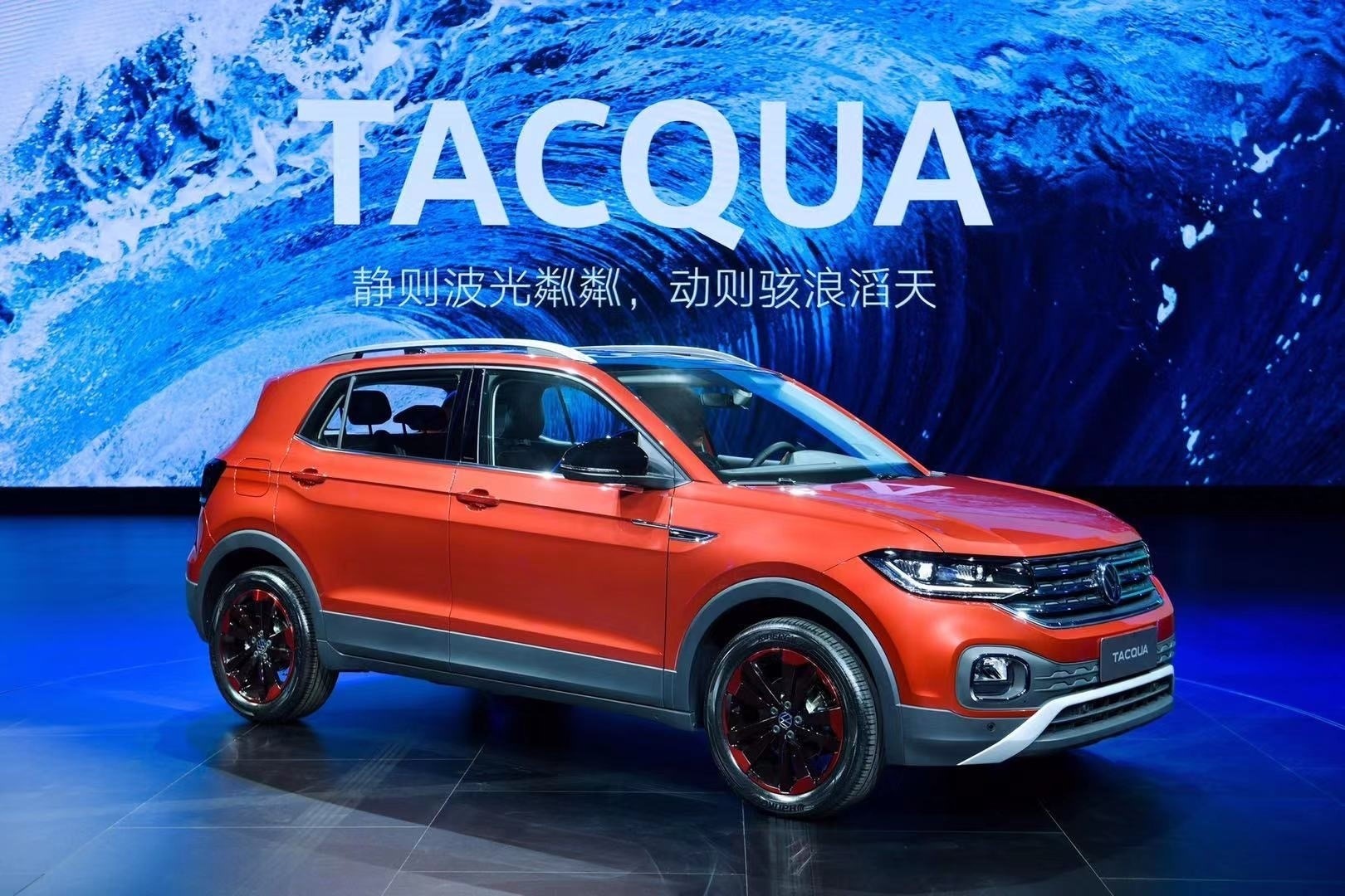 Volkswagen Tacqua