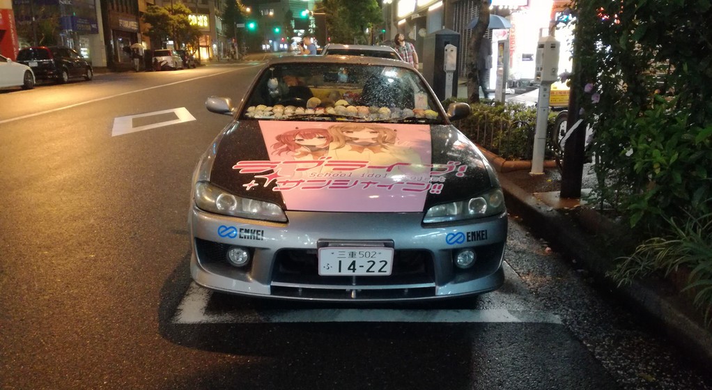 Nissan Silvia S13 JDM