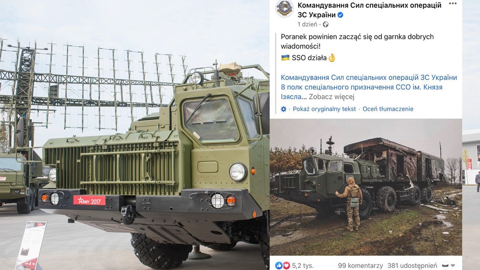 S-300