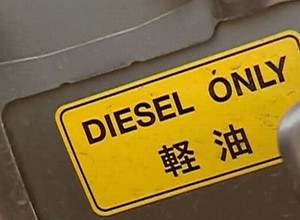 Czy diesel ma wady? Tak! Zobacz jakie