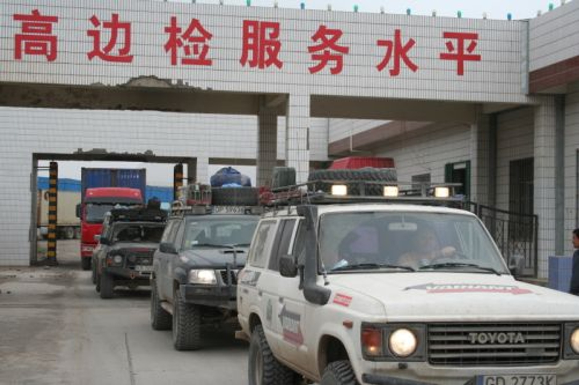 VARIANT ADVENTURE 2008 - Chińska granica przekroczona