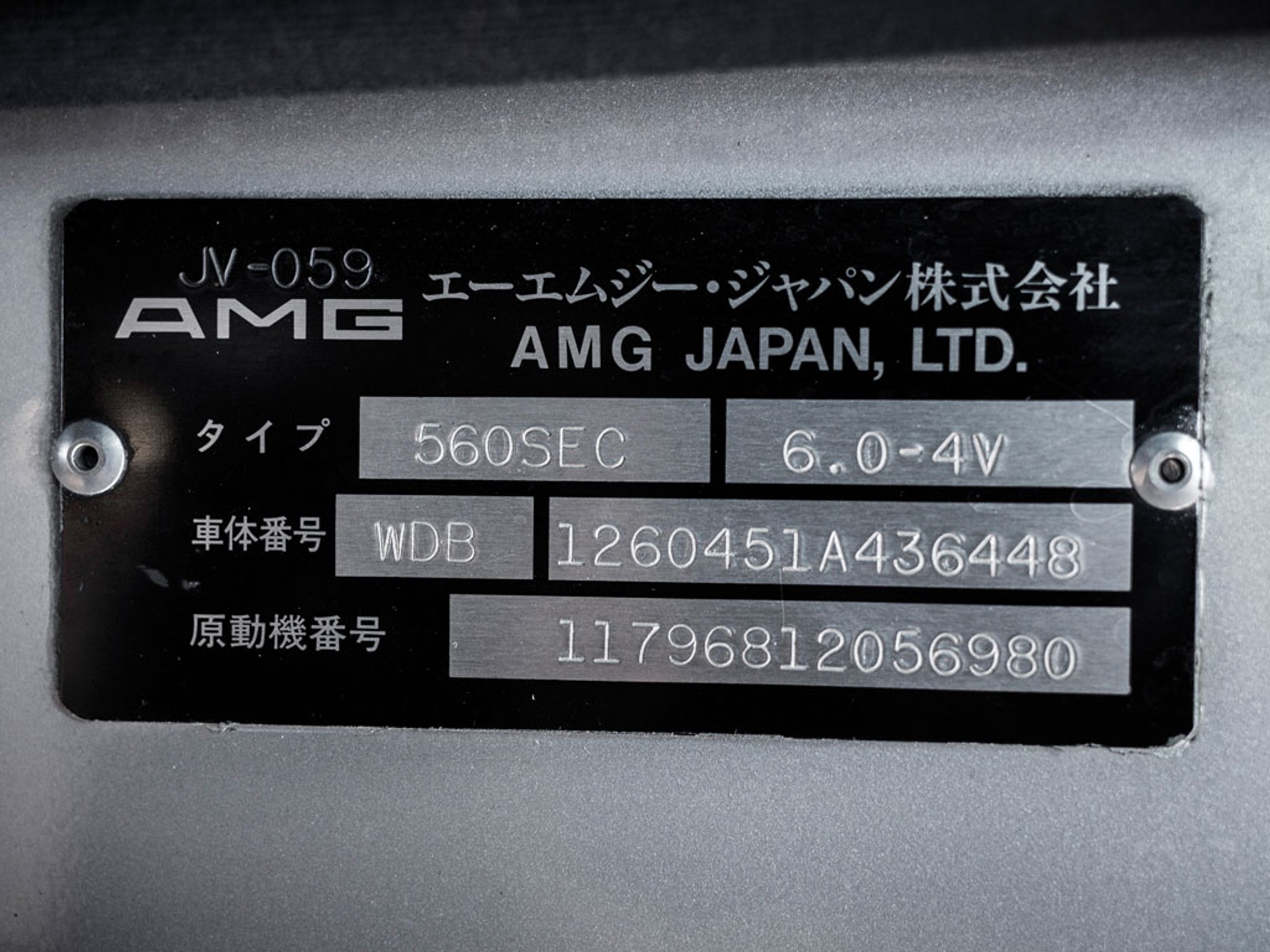 Mercedes-Benz 560 SEC AMG Wide Body 6.0