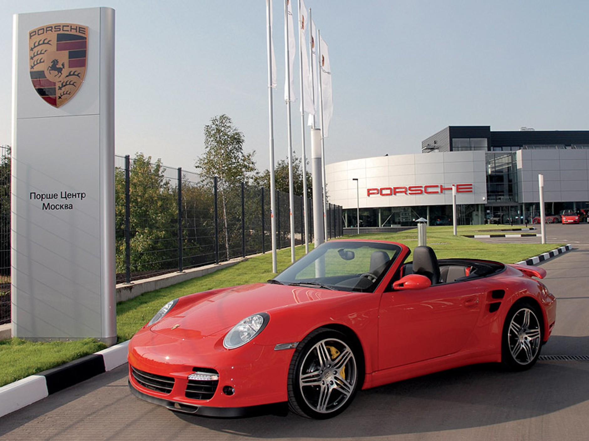 Porsche otworzyło nową filię w Moskwie