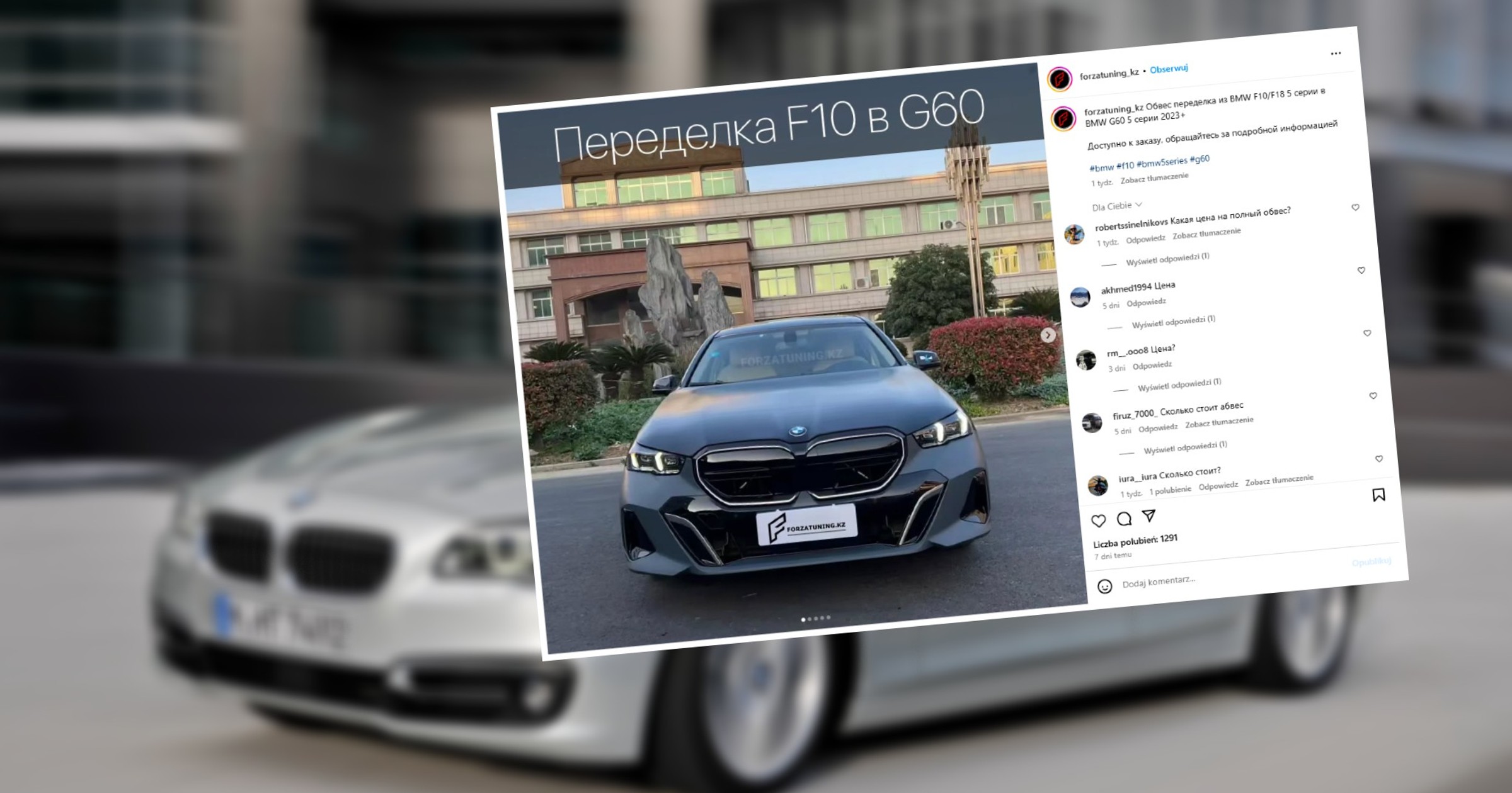 Pakiet stylistyczny dla BMW serii 5 F10