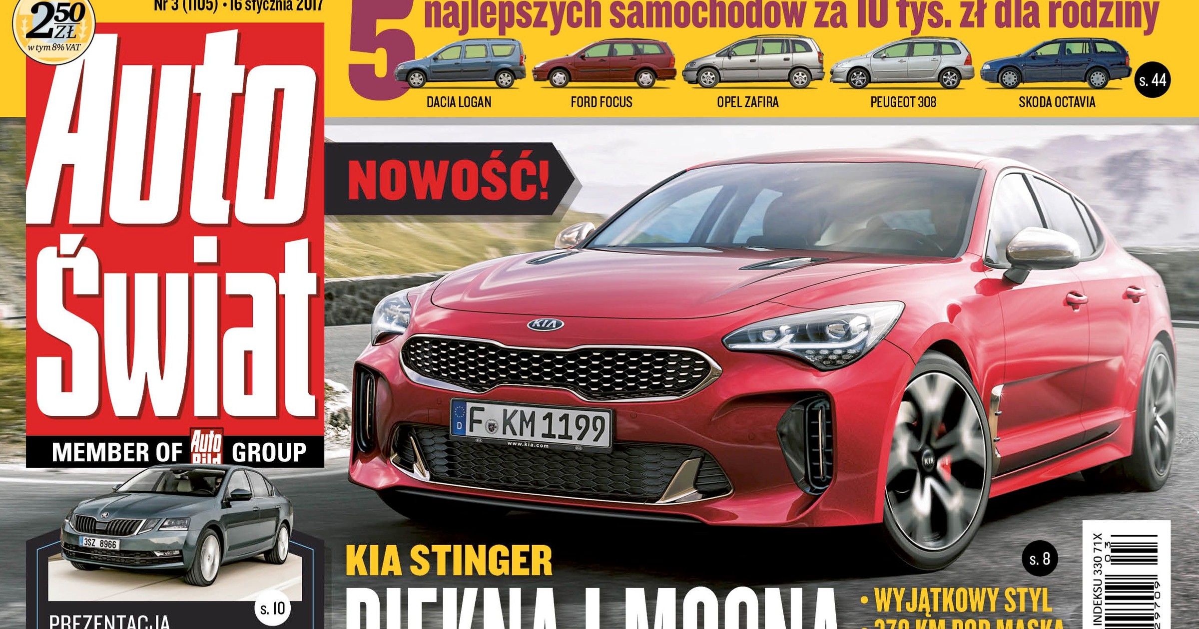Auto Świat (3/2017)