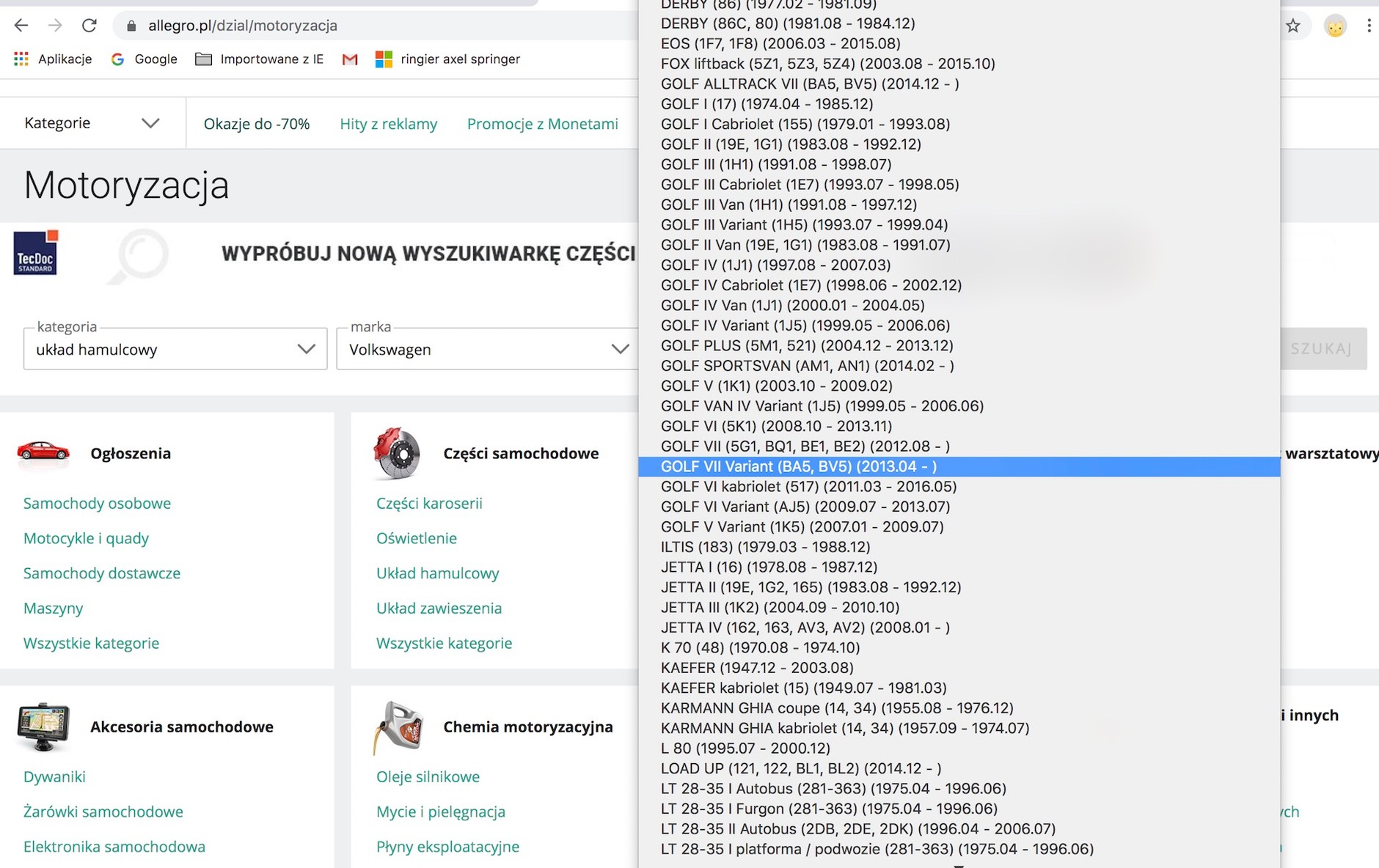 Wyszukiwarka części na Allegro: wybieramy markę, a następnie model auta, potem wersję silnikową