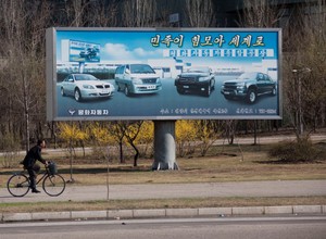 Samochody w Korei Północnej – kto może sobie na nie pozwolić?