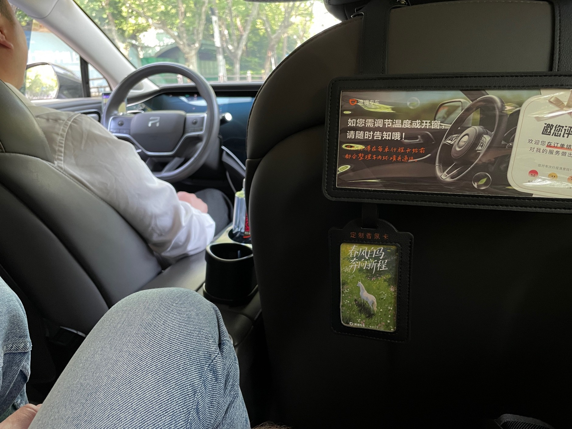 Przejazd "chińskim Uberem", czyli DiDi