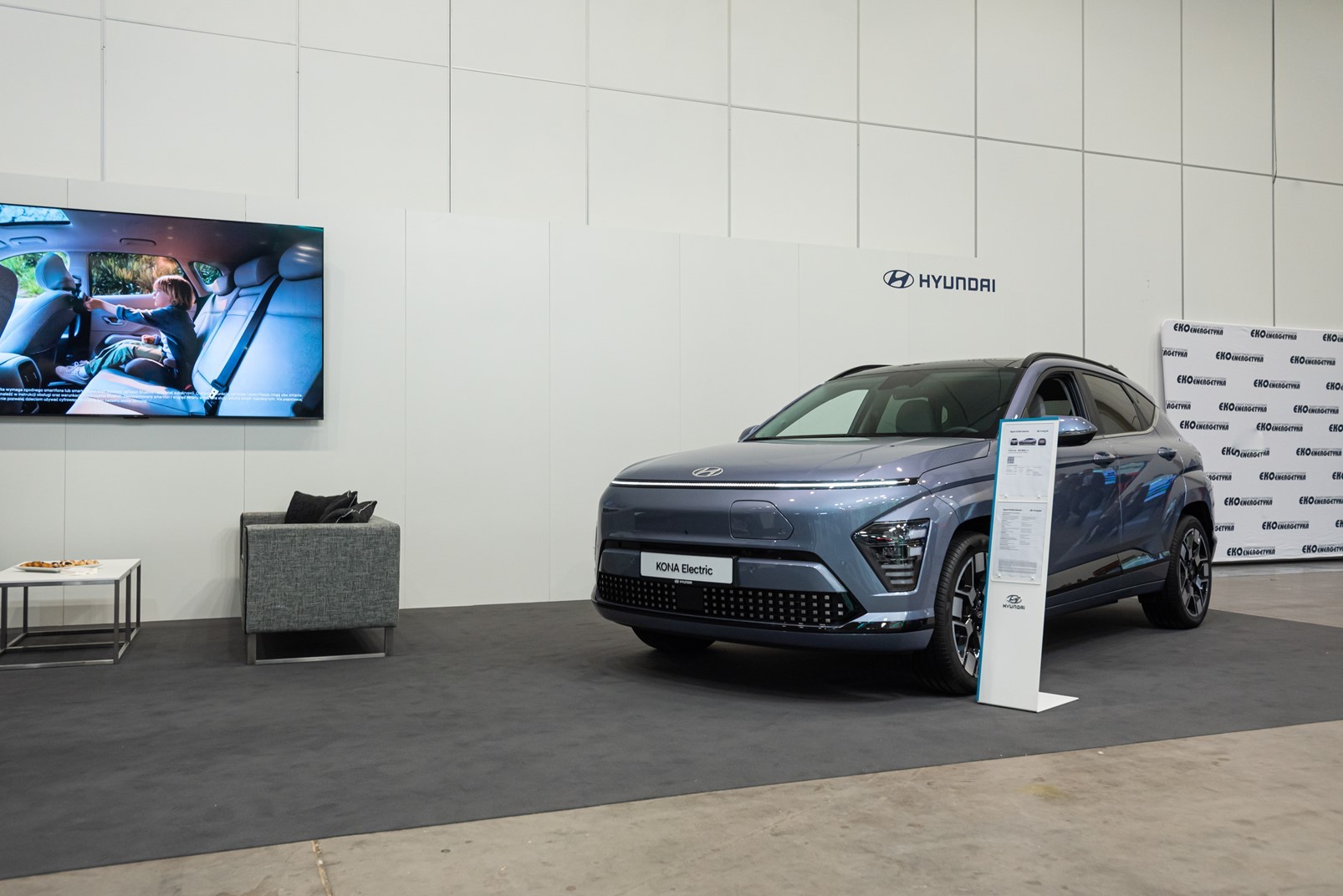 Hyundai KONA Electric