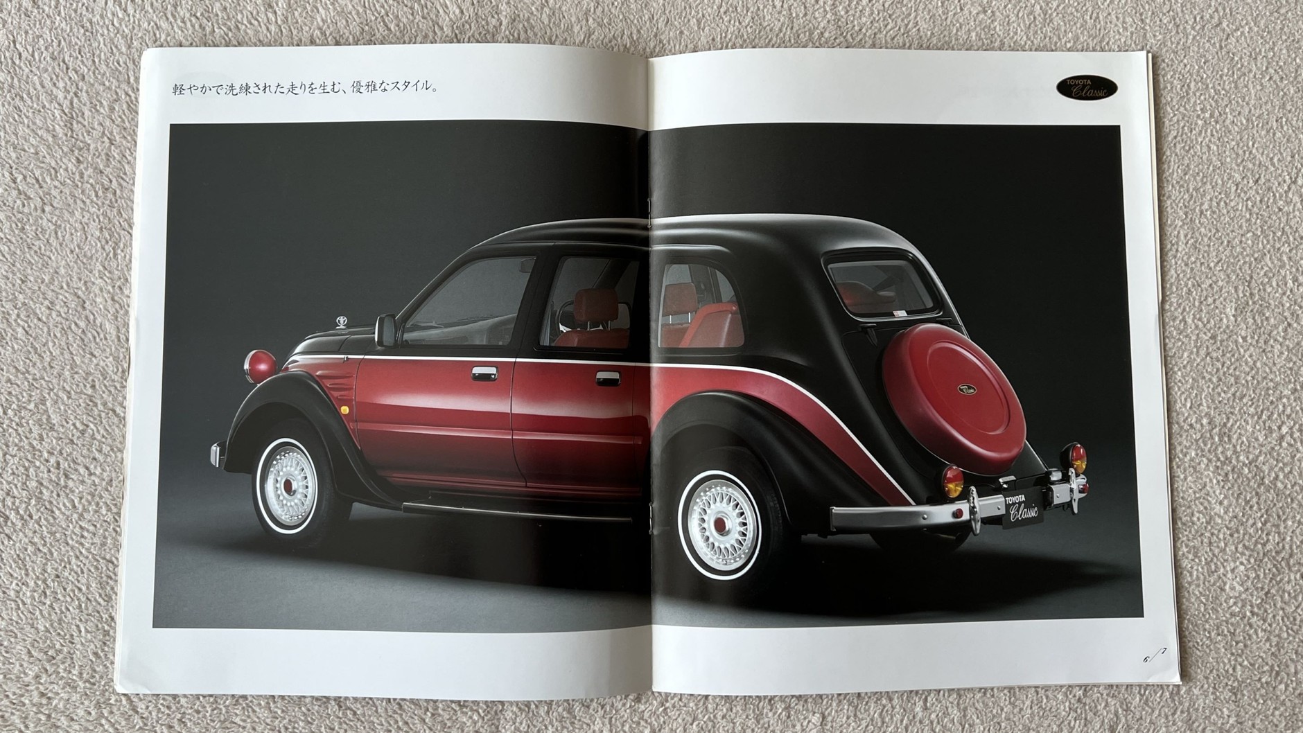 Prospekt Toyoty Classic z 1996 r.