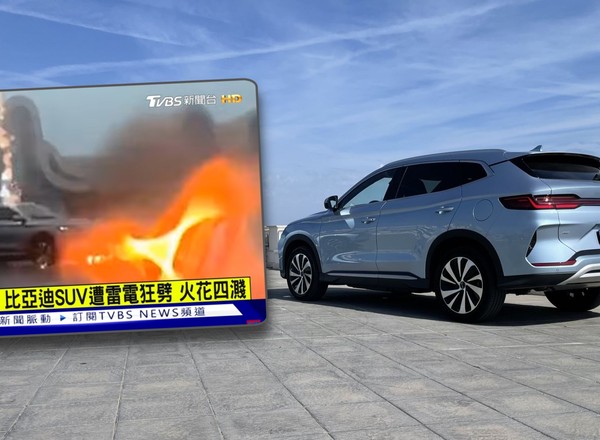 Trzy pioruny kontra elektryk. Nagrali, jak SUV zachował się tuż po wyładowaniu