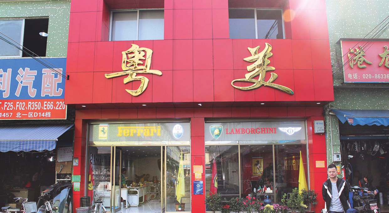 Tanie części prosto z Chin. Czy trzeba zapłacić cło i VAT?