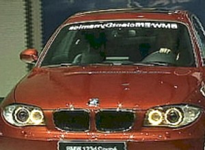 IAA Frankfurt 2007: BMW 123d Coupé - pierwszy na świecie aluminiowy diesel (wideo)