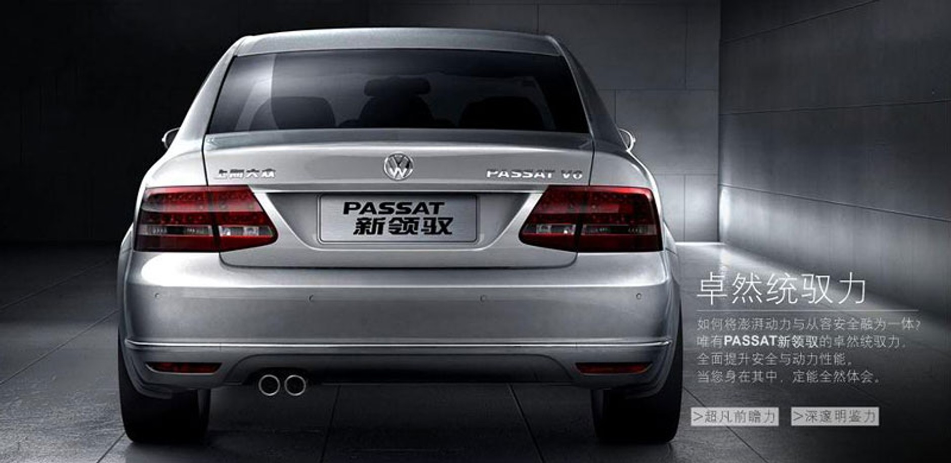 Vokswagen Passat Lingyu – chiński Superb po faceliftingu