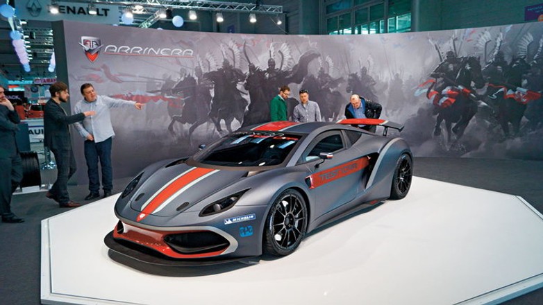 Arrinera Hussarya