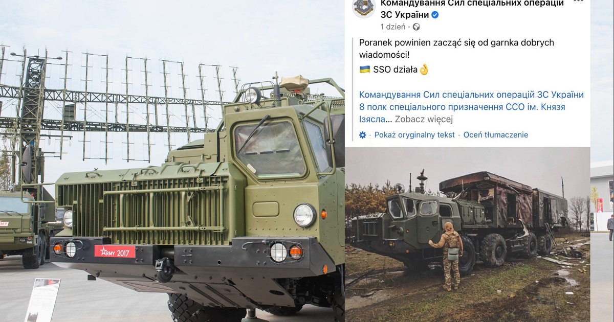 S-300