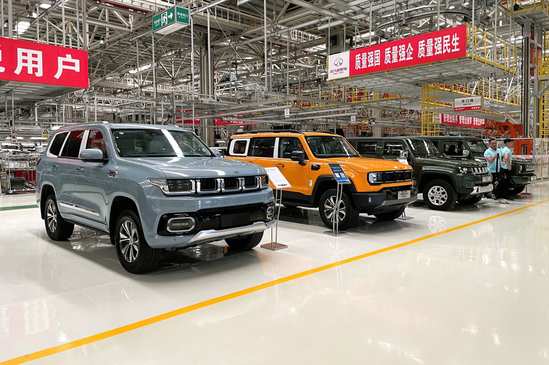 Chińska fabryka samochodów terenowych BJ (BAIC)