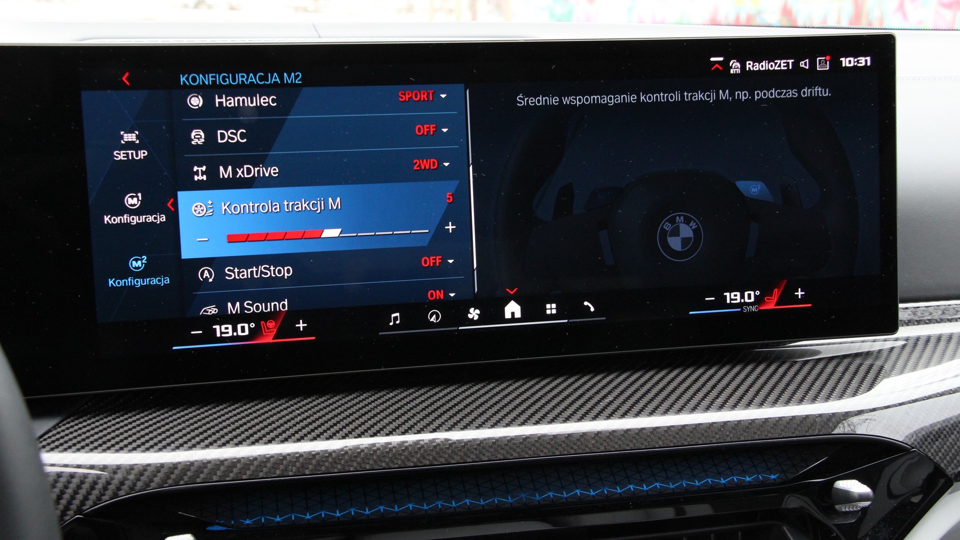 BMW M3 Competition M xDrive Touring