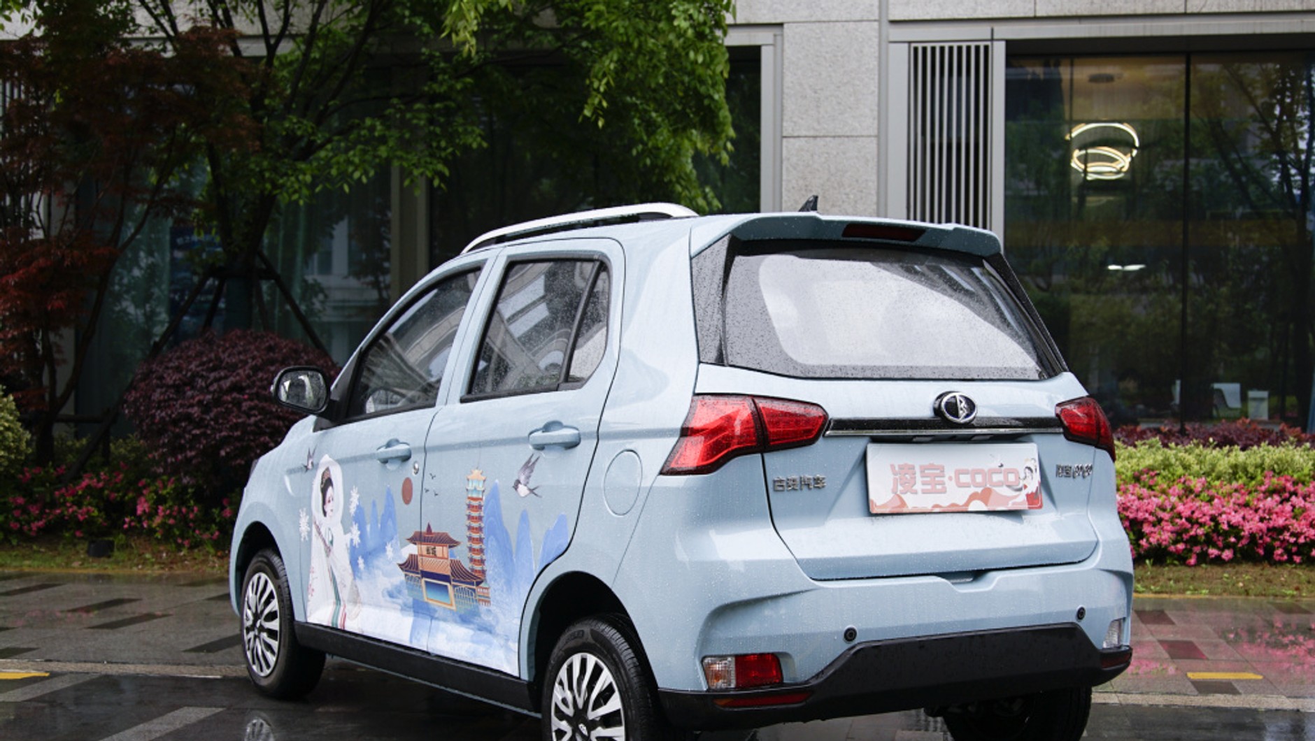 Lingbao Coco 2021