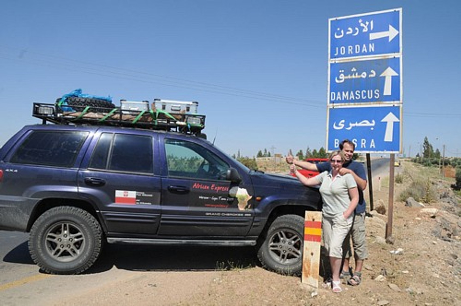 Potęga marzeń...  African express 2009 cz. II