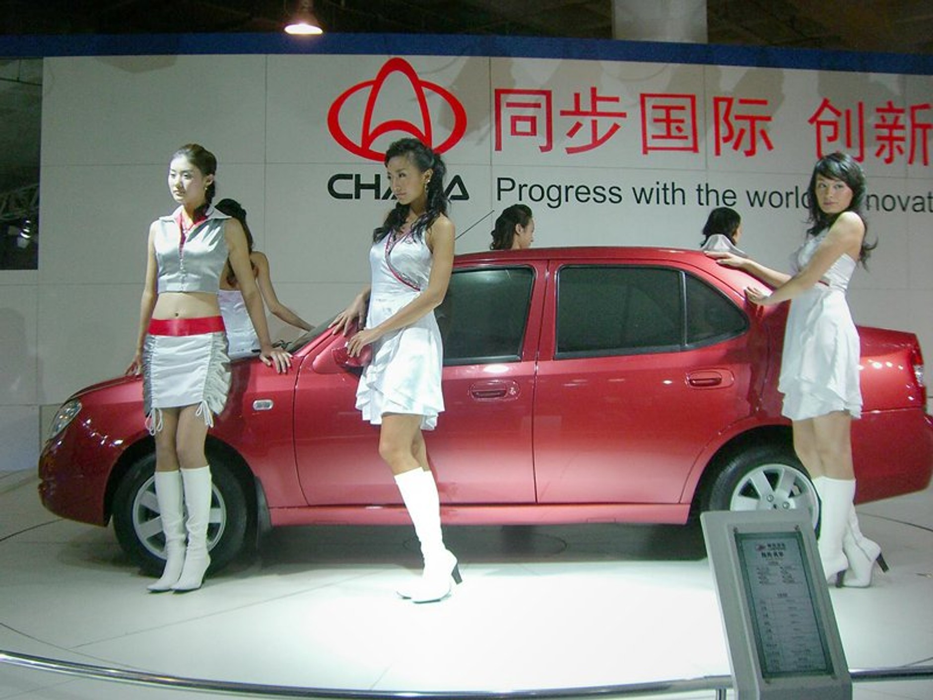 Pekin 2006 - kolejne zdjęcia z salonu!!!