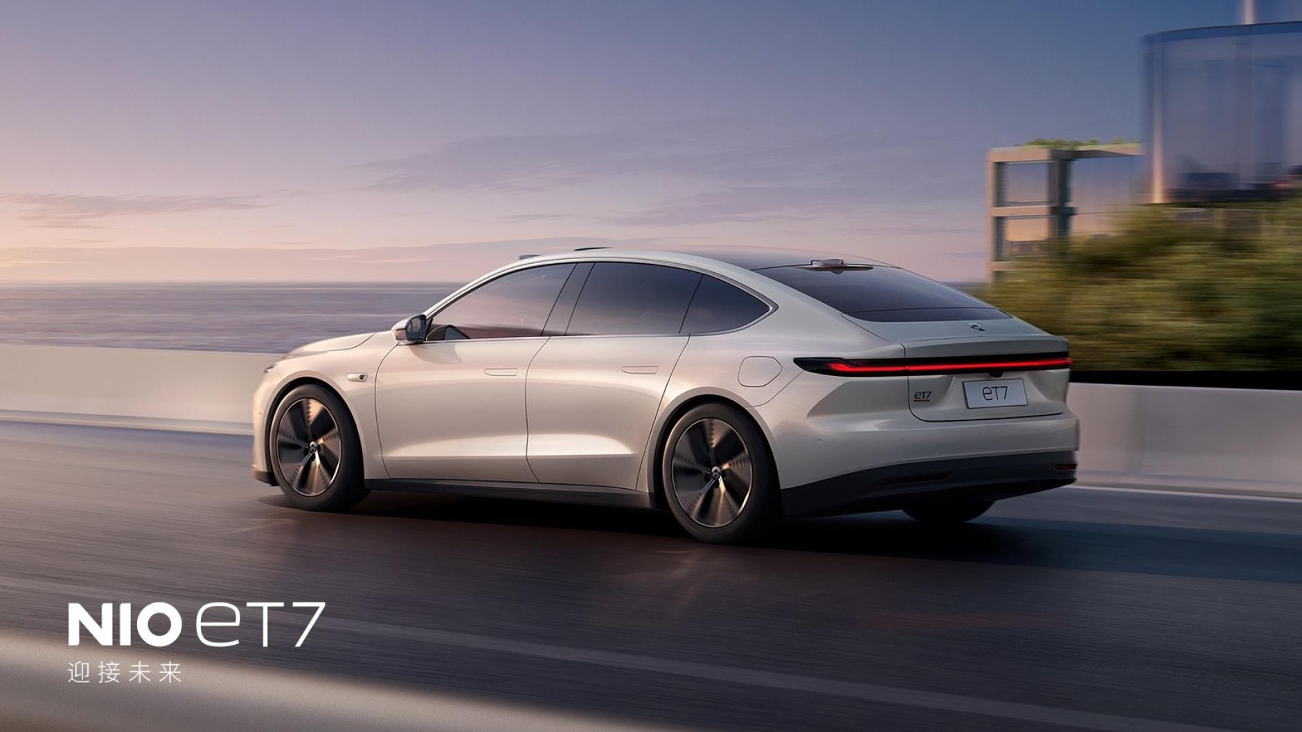 NIO ET7