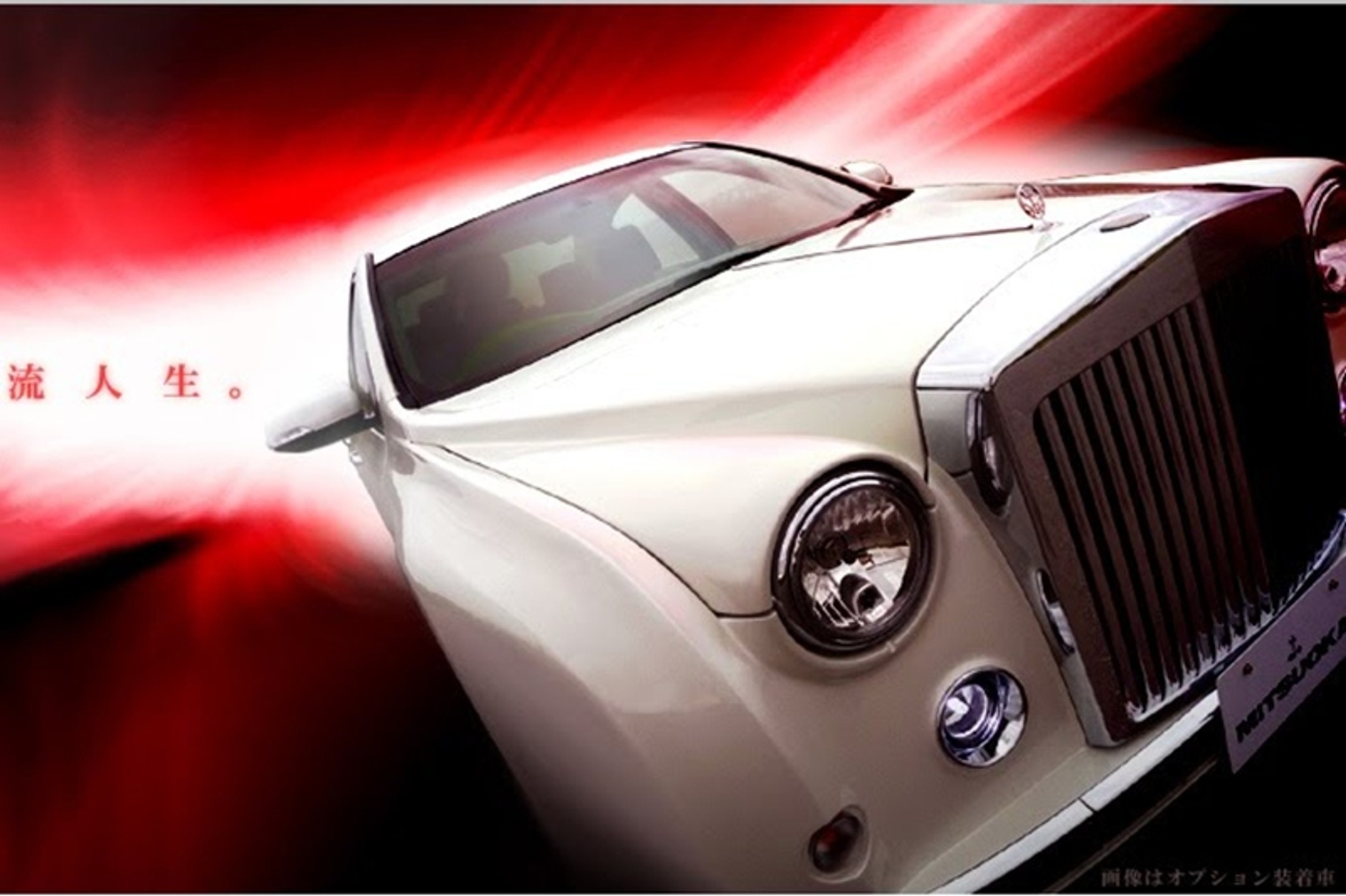 Mitsuoka Galue – Fiat, Rolls-Royce, Jaguar i Nissan w jednym