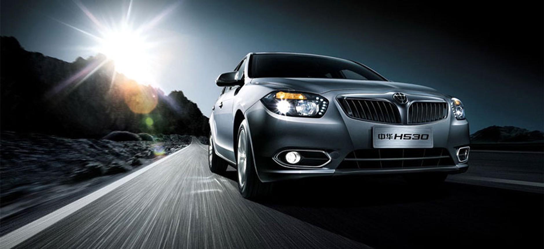 Brilliance H530/Euphoria