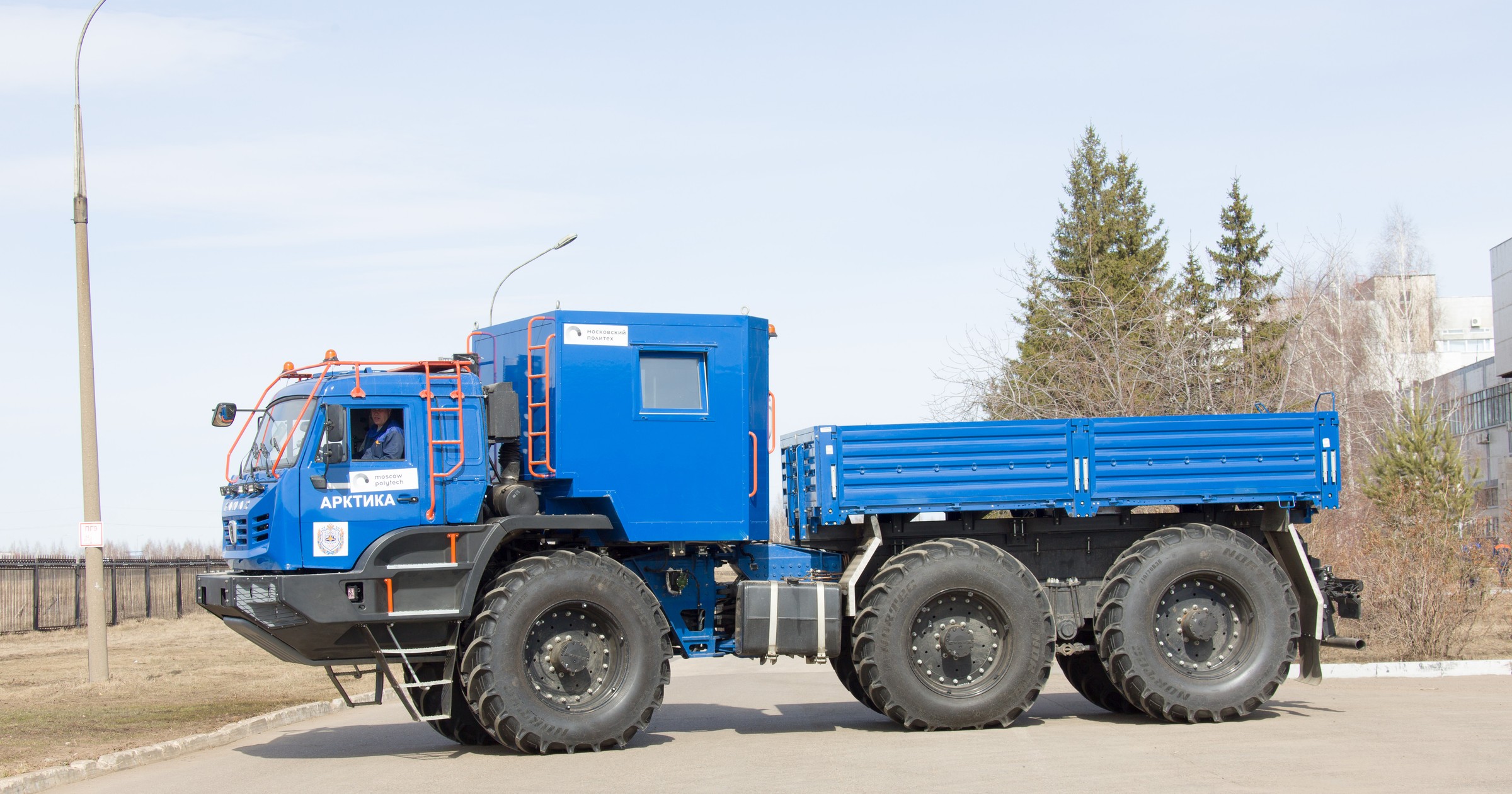 Kamaz Arctica