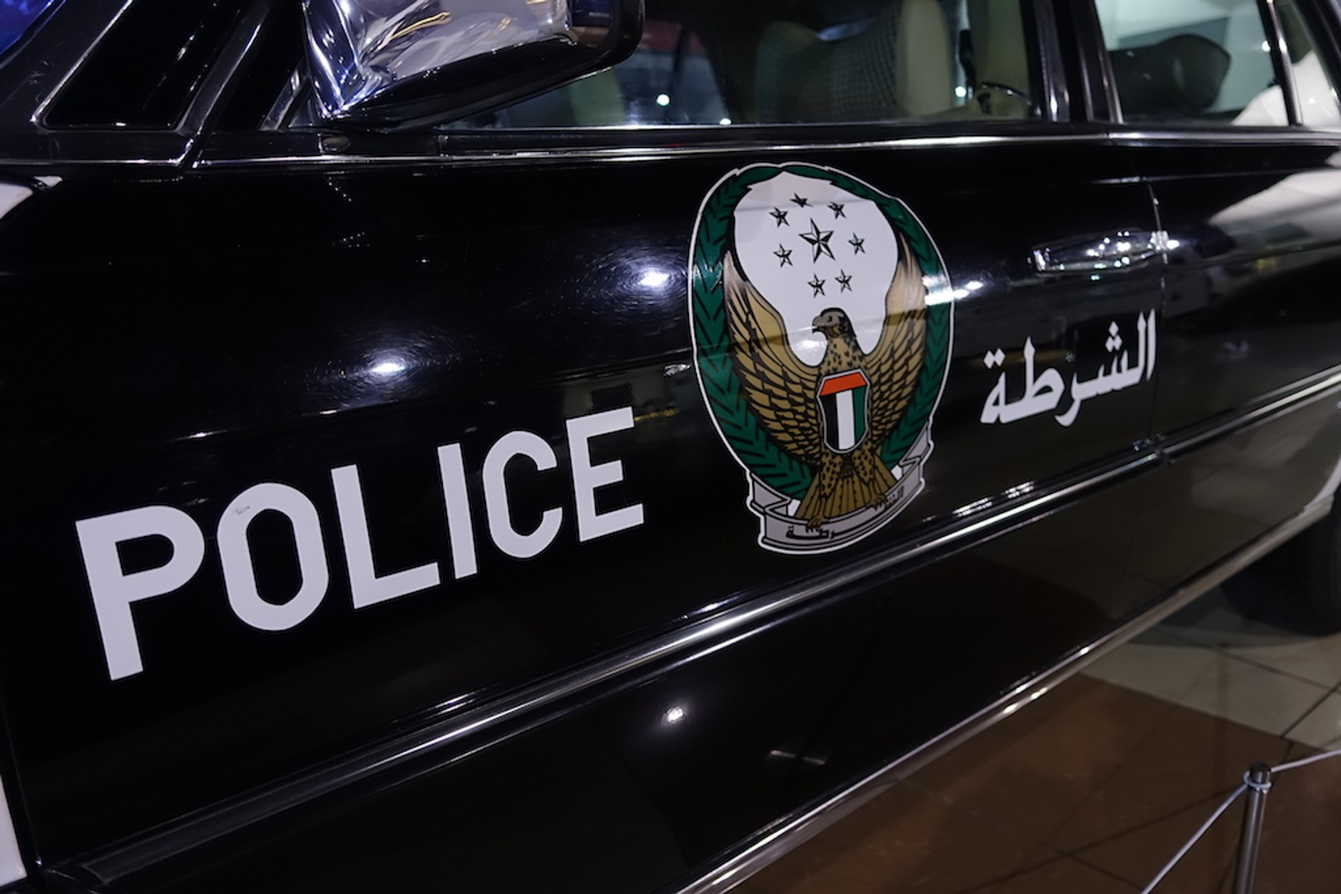 Sarjah Classic Cars Museum