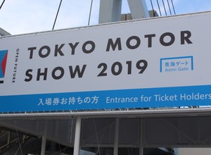 Tokyo Motor Show 2019 – premiery  prosto z Japonii