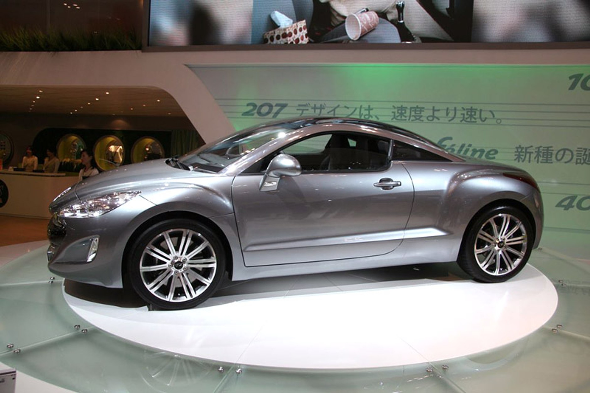 Tokio Motor Show 2007: najnowsze zdjęcia!