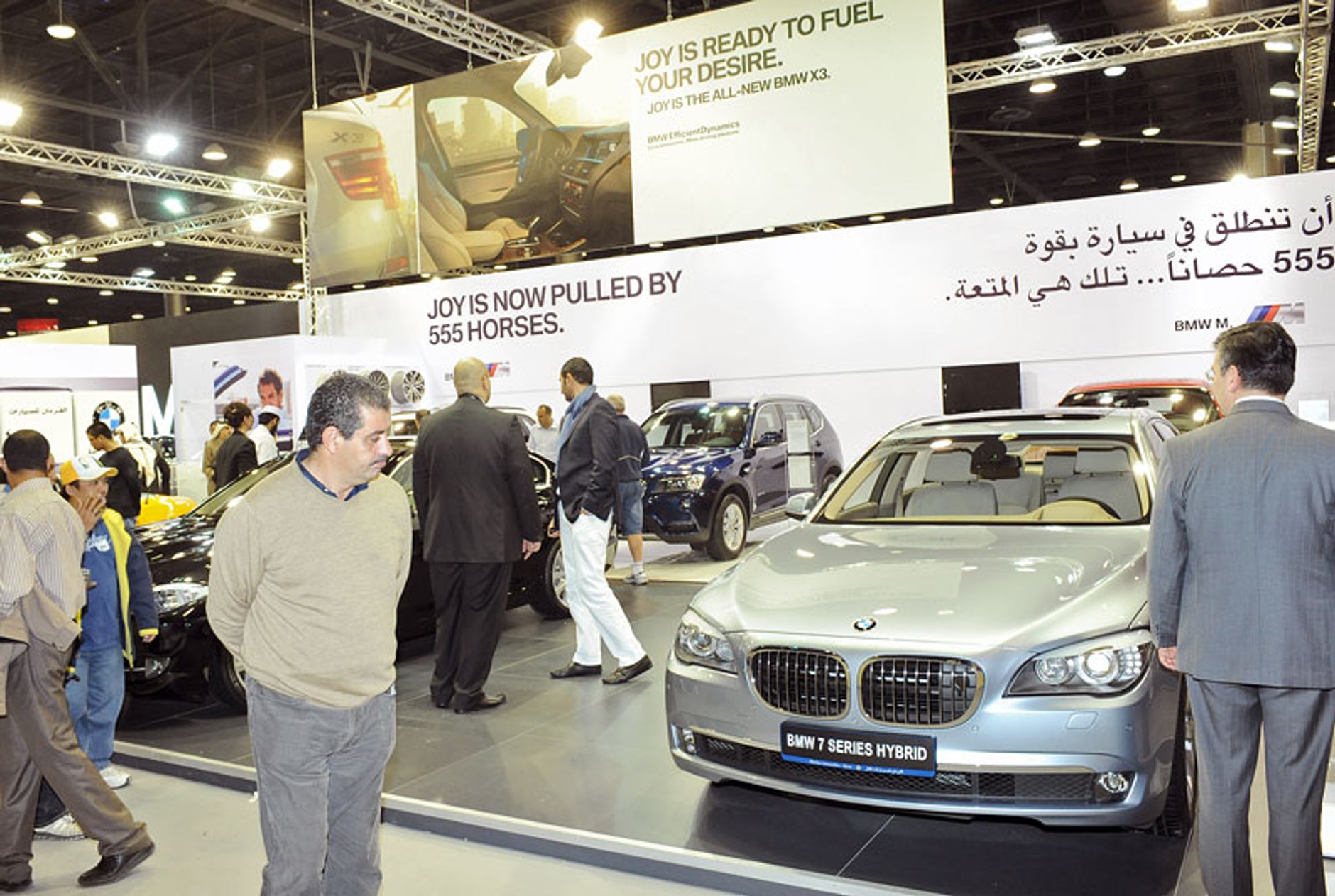 Katar Motor Show 2011 nie tylko dla bogatych