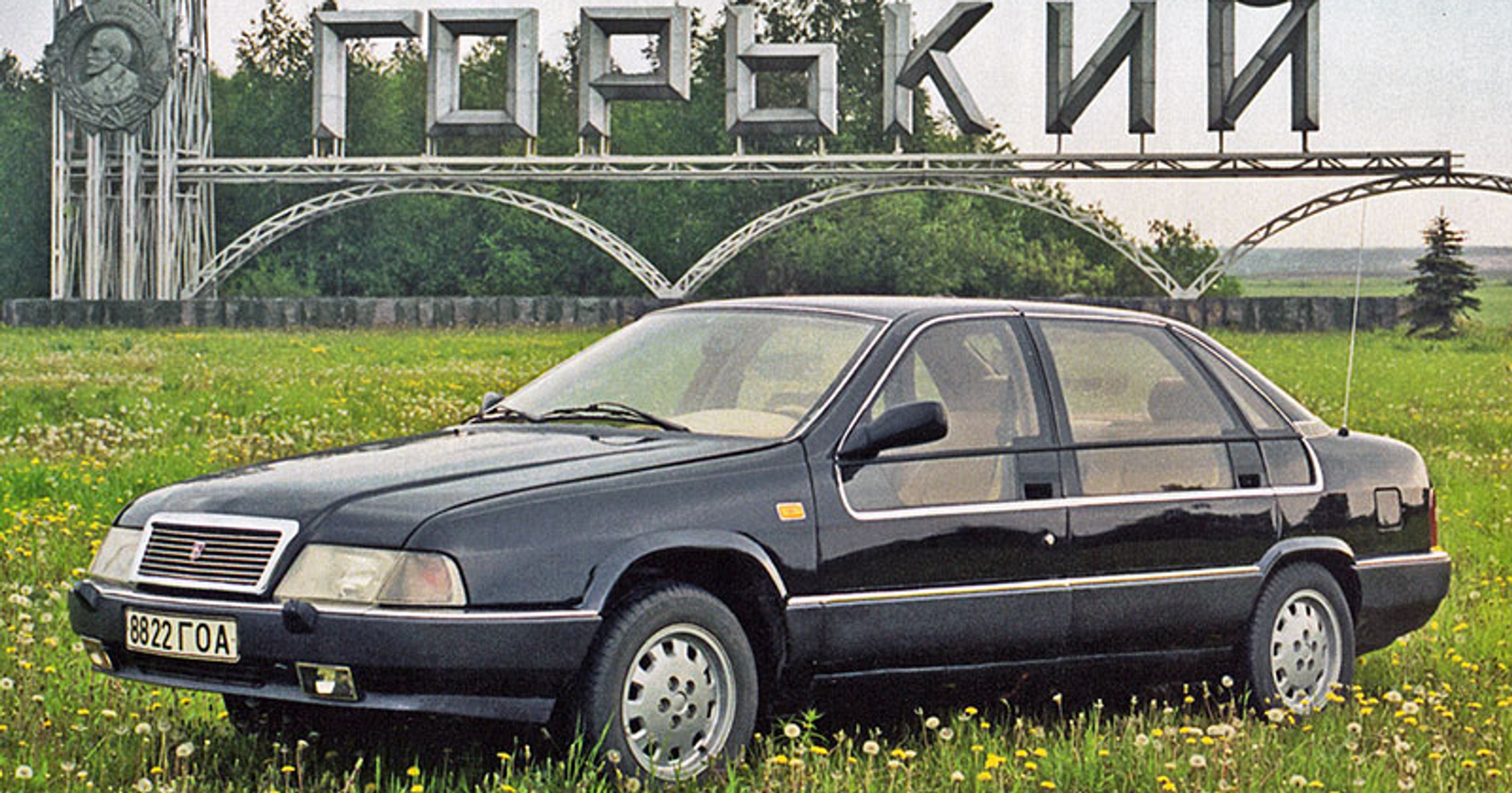 Wołga - prototyp