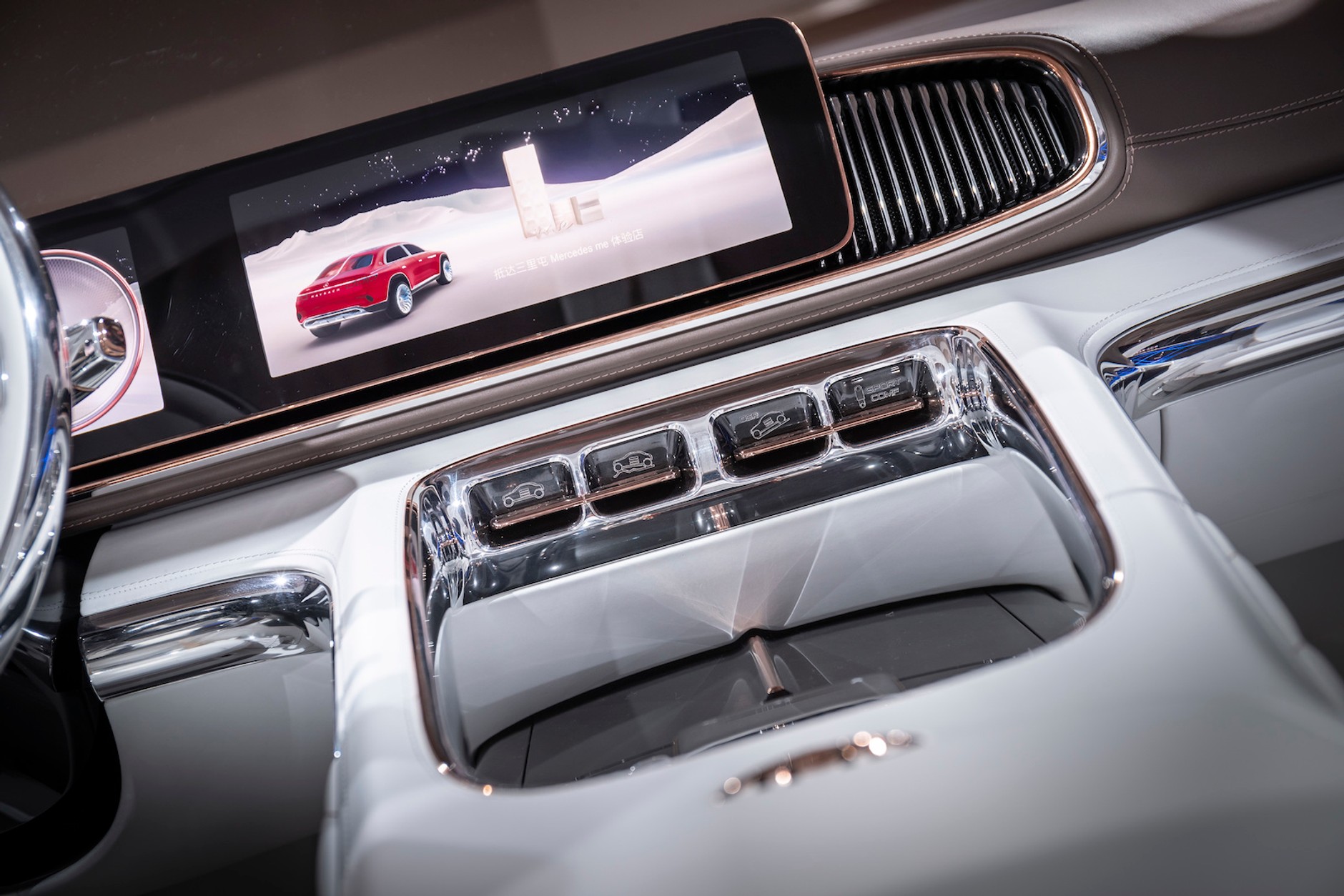 Vision Mercedes-Maybach Ultimate Luxury