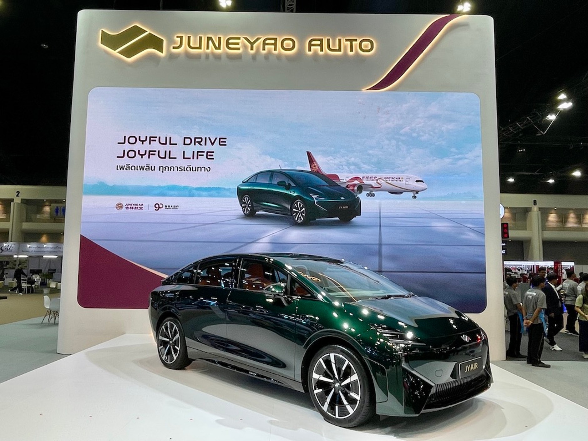 Bangkok Motor Show 2025