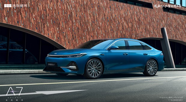 Duża limuzyna za 52 000 zł w Chinach. Geely pokazało nowe auto i podkradło nazwę