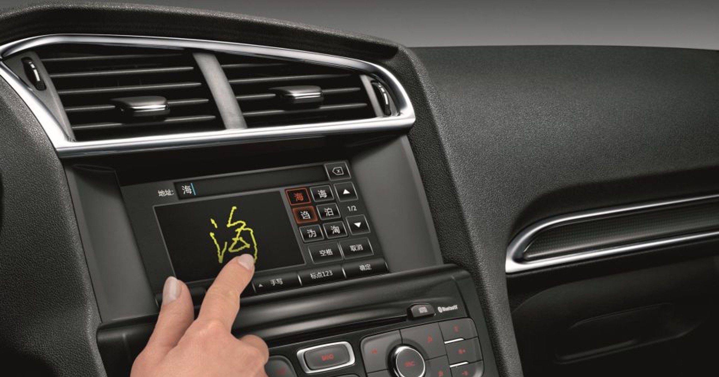Nowe radio multimedialne nazwano MRN: Multimedia Radio Navigation. Rozpoznaje pisanie znaków na ekranie, by np. ułatwić wprowadzanie nazwy adresu do nawigacji. 