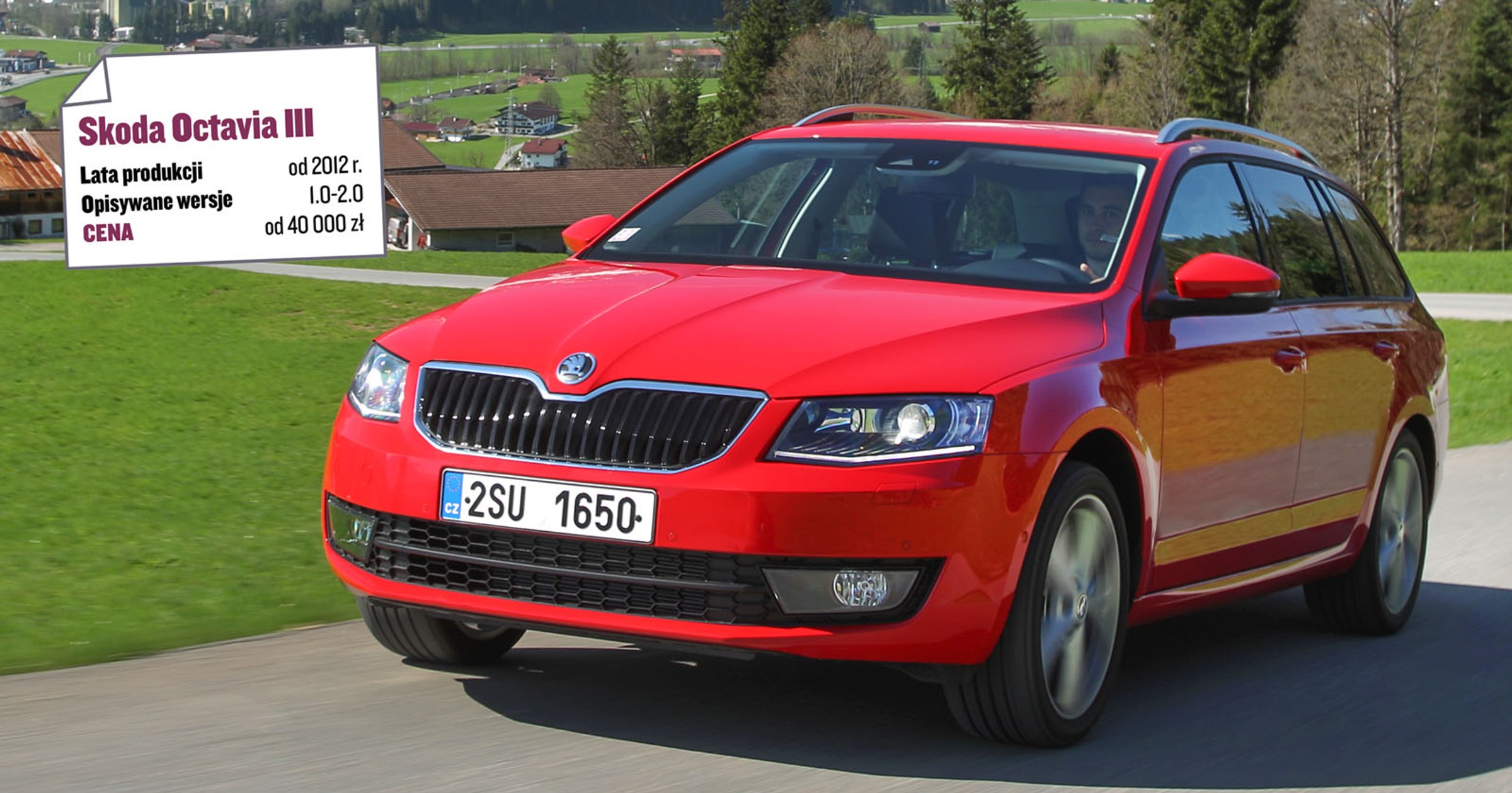 Skoda Octavia 3