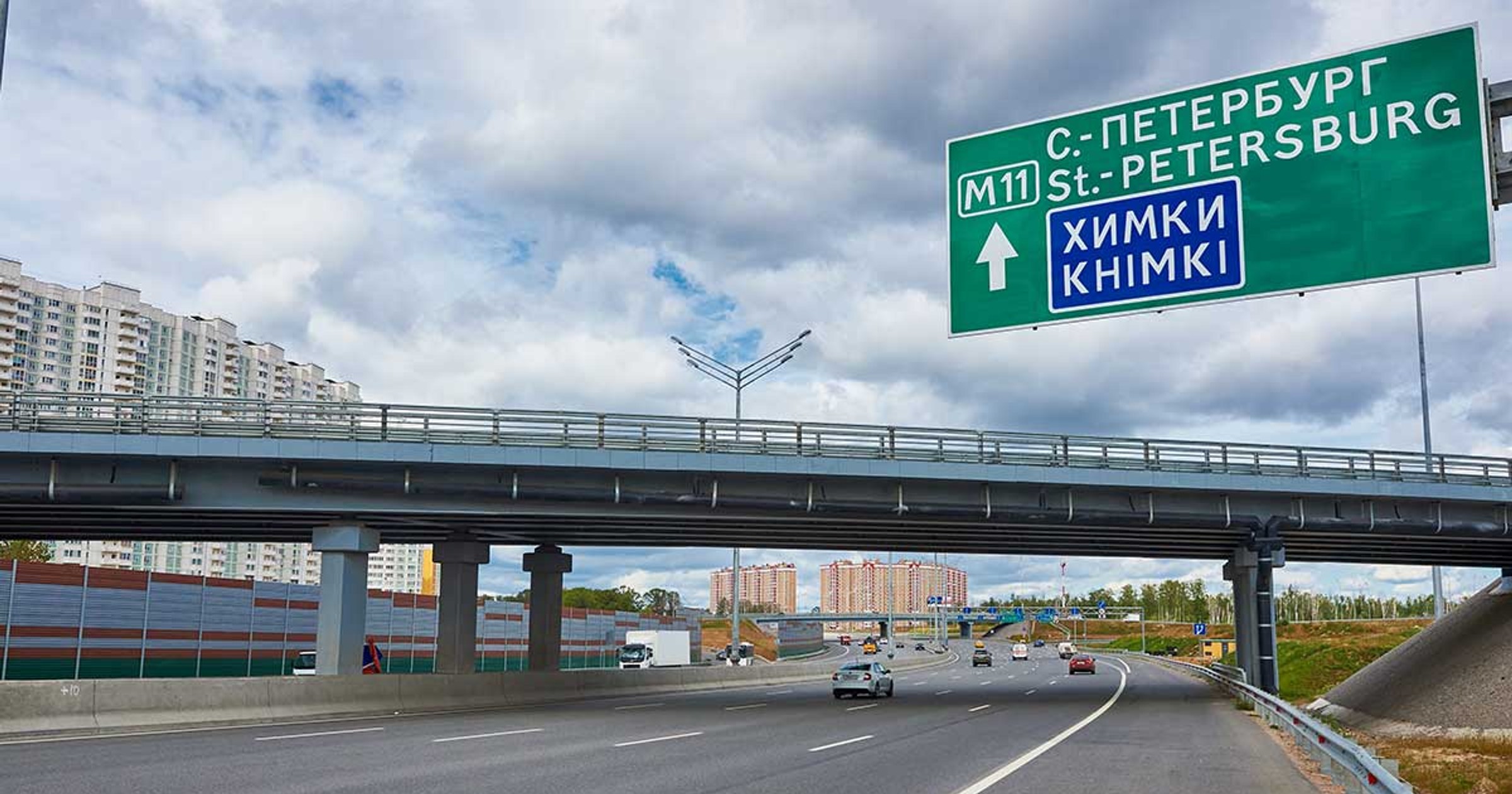 Autostrada M11