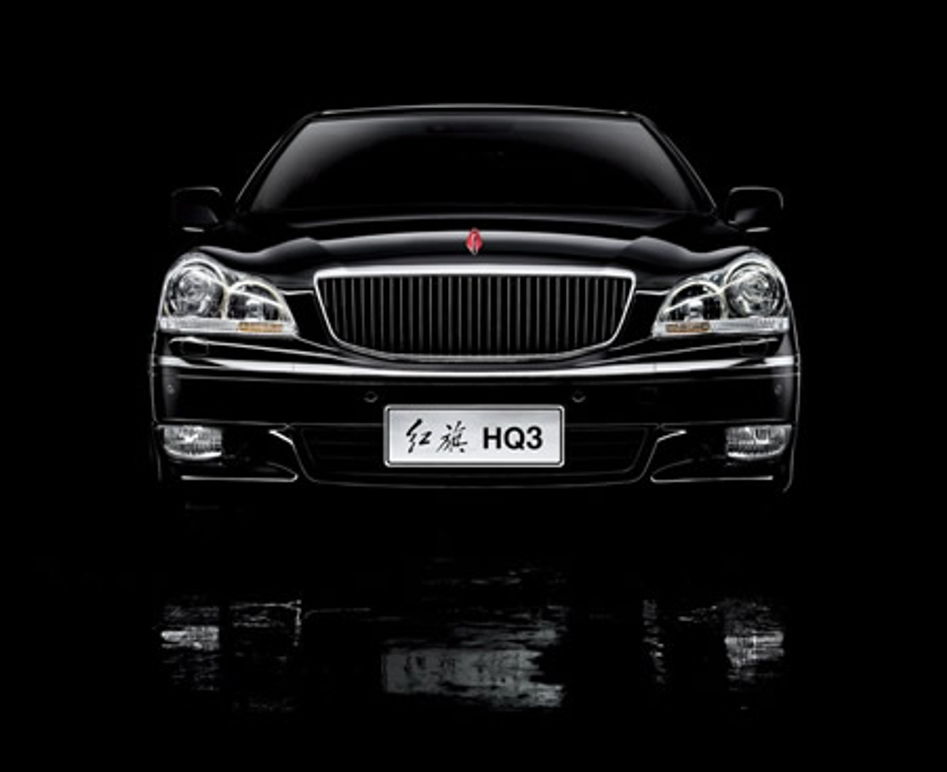 Pekin 2006: Hongqi Tonk HQ3