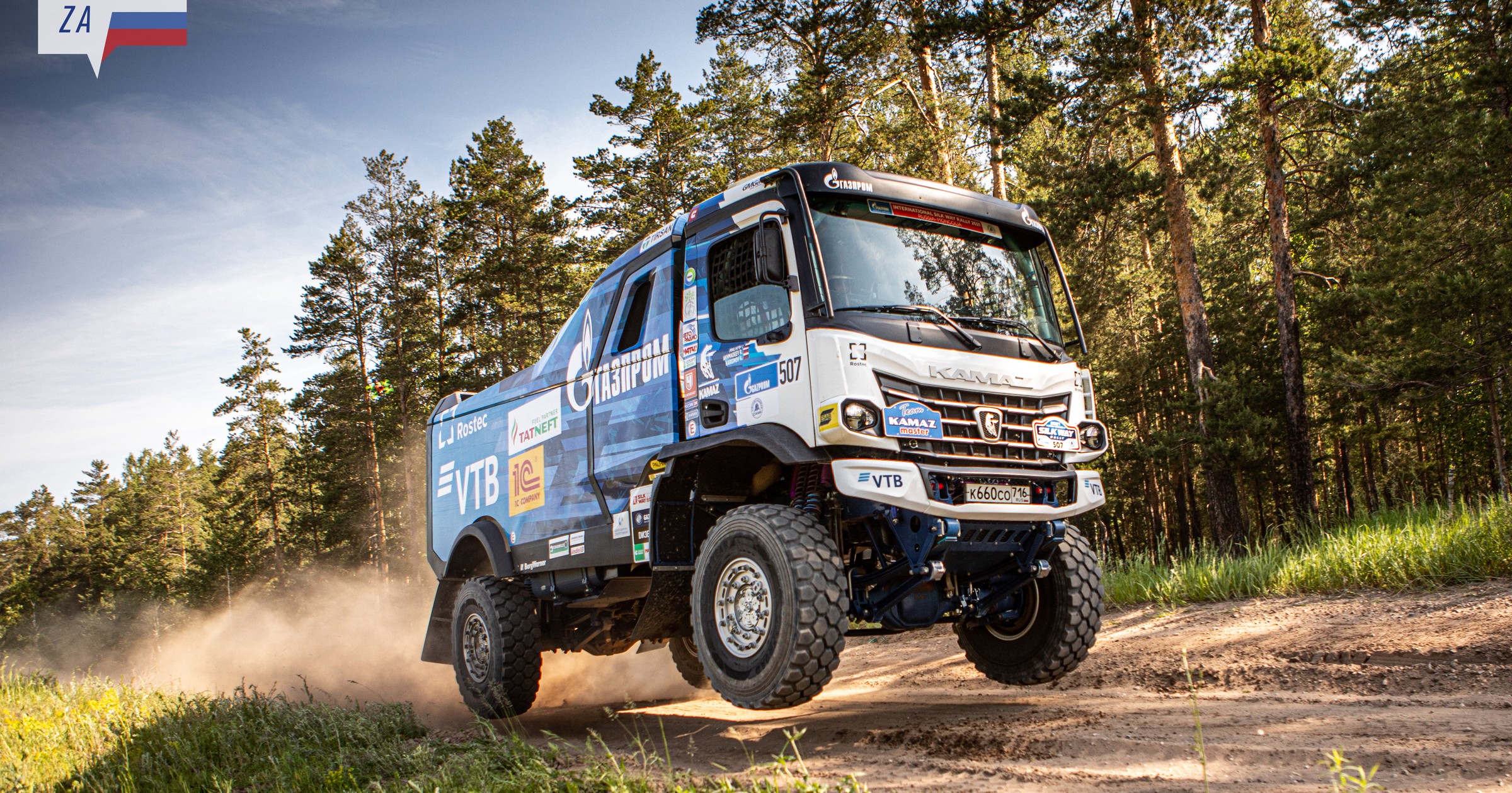 Rajdowy Kamaz-masters
