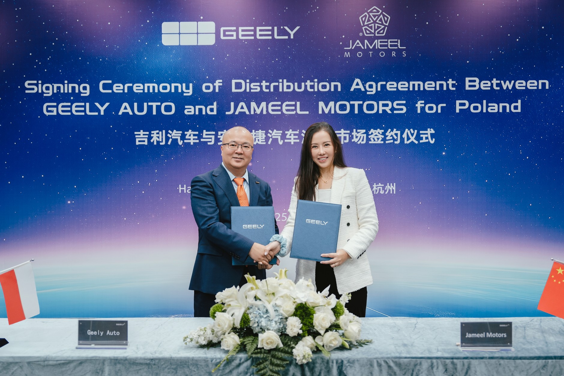 Podpisanie umowy Jameel i Geely