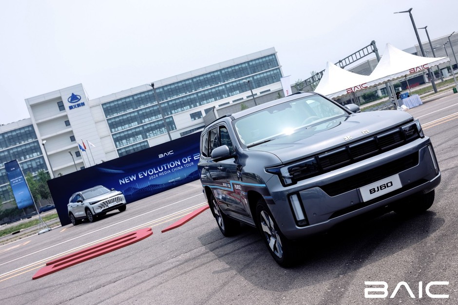 BAIC BJ60