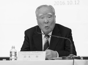 Zmarł Osamu Suzuki, wieloletni prezes Suzuki