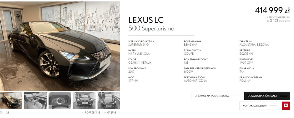 Lexus LC