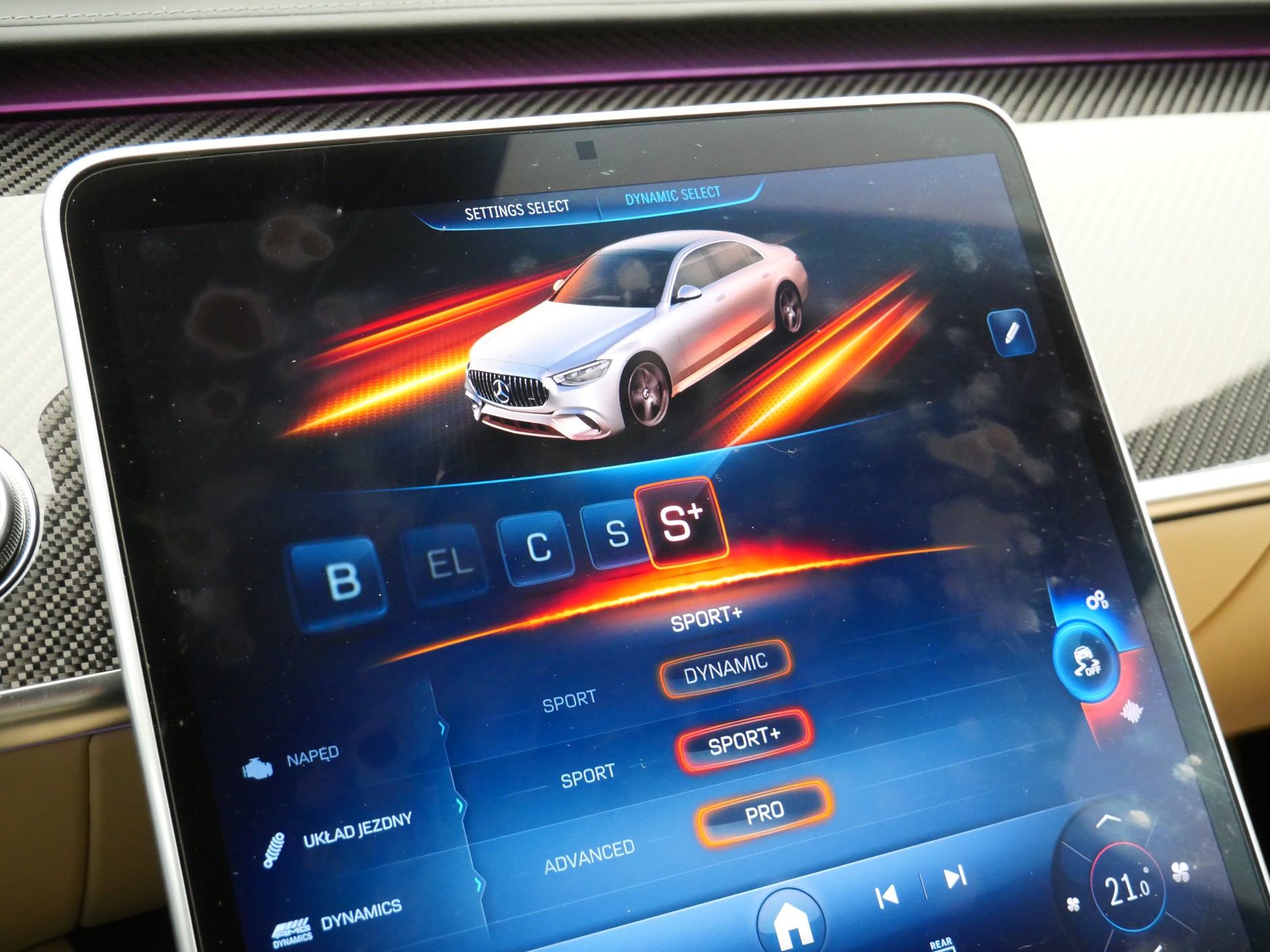 Mercedes S63 AMG E Performance