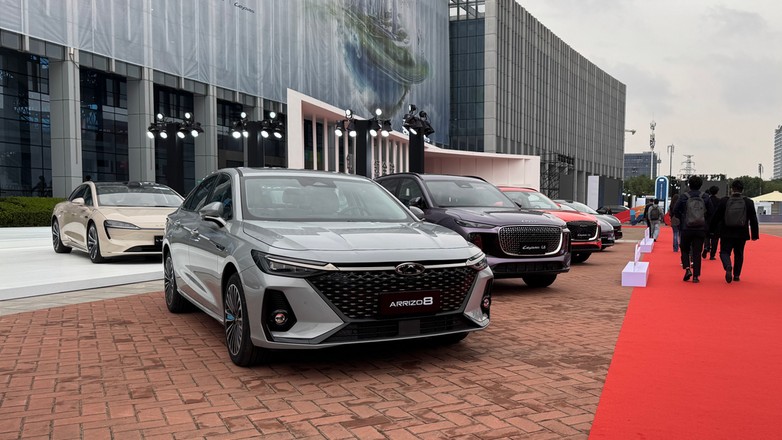 Chery International Summit 2025